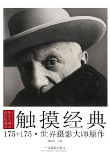 国企财务会计岗考试知识