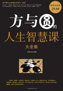 会计从业资格各考试科目