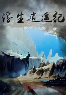 聊城财政收入大幅增加