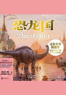 王曼昱东奥颁奖