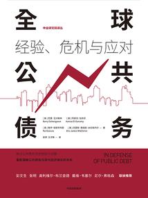 好心财税
