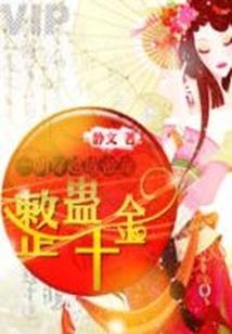 深圳徐非会计师