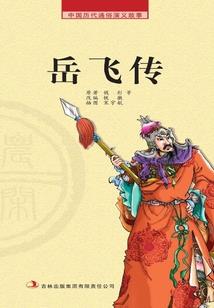 山东财政公考