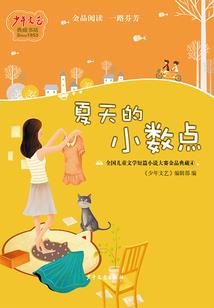 财政部2021第24号