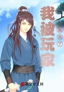 轨道进什么会计分录