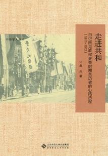 税务社保补贴会计分录