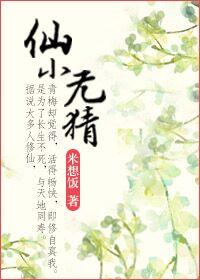 东奥奥运会中国排第几