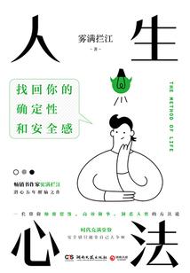 回购赠送口红会计分录