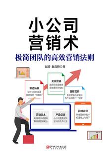 黄山财税服务