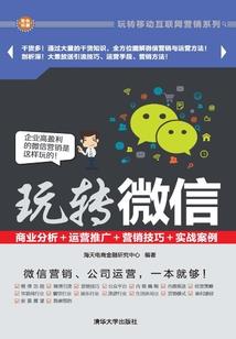 二肆财税王会计