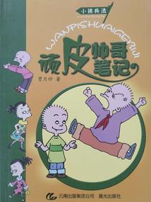 1960东奥会在哪里