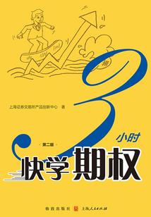 东奥会冠军多少钱