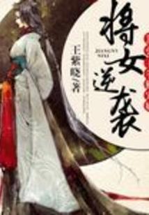 东奥会击掌