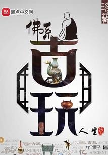 东奥高会更新