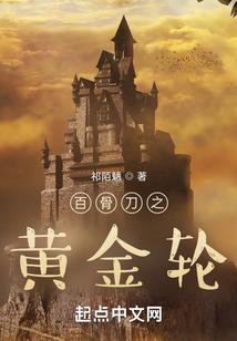君致财税
