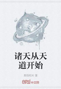 荣昌财政收入2021