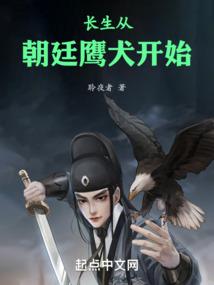 金寨财政局宋