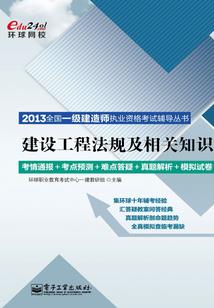 2023cpa东奥网盘