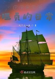 东奥老师斌哥简历