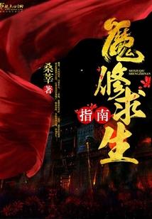 结转未利润会计分录