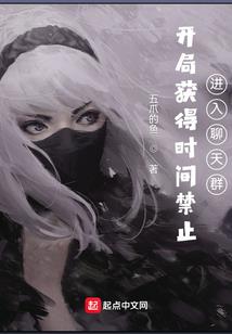 电镀费会计分录表