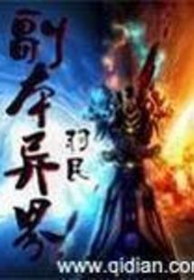 发货公司会计分录