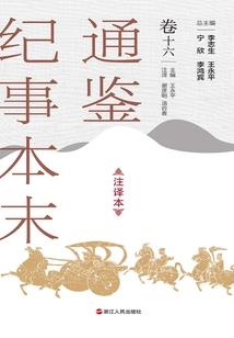 滨州初会会计考试地点