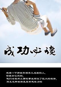橘子财税好用吗