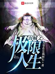 财政公主