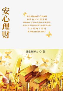 文昌工商财税
