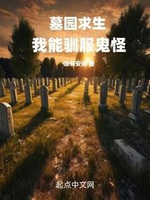东奥会奖排名