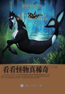 财政信息宣传重点