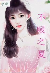 保定东奥阵容