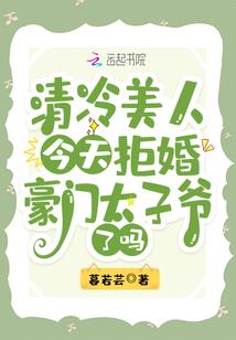 替客户代收返利会计分录