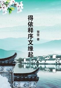 东奥电梯体验馆地址查询