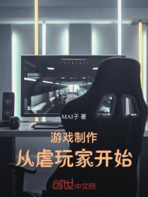 快合财税saas