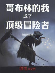 财政人头费补助经费