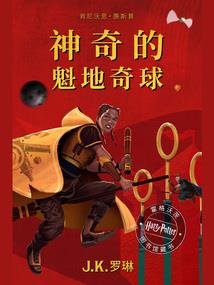东兰奥斯酒吧营销方案
