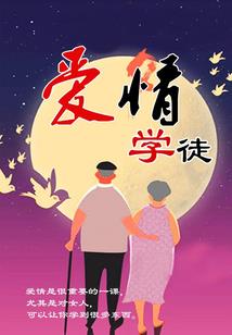 金融会计考试用什么搜题
