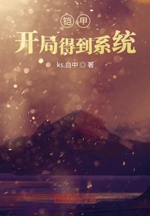 东奥宠物名字叫什么