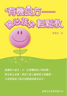 cpa东奥轻1