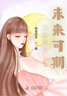 会计管理职能发挥