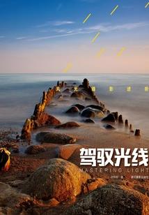 年度利润分红会计分录