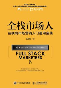 临沂市财政局的直属单位