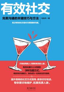 会计习题答案