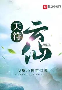 月野去参加东奥了吗