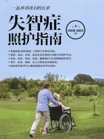 河北省中级会计复核确认