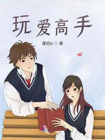 东奥会时事点评视频回放