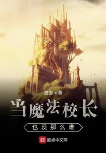 设计东奥会的导演