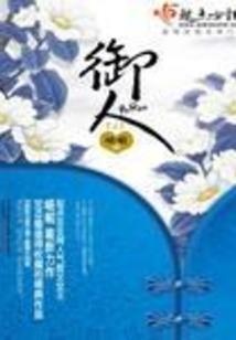 东奥会助力前行图片高清